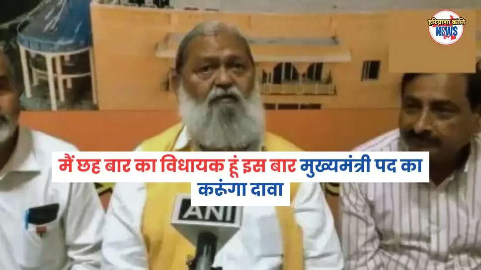 मुख्यमंत्री 
