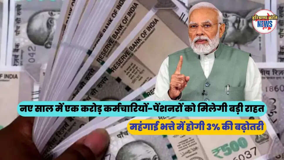 केंद्रीय कर्मचारियों  