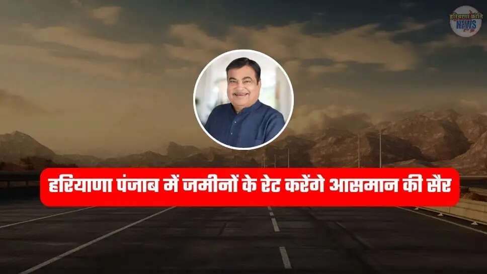 3 New Highway