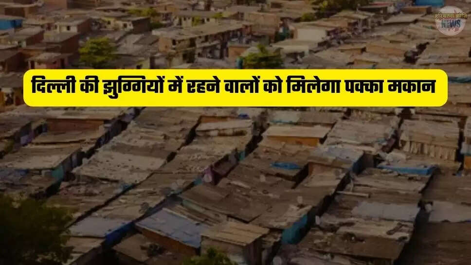 Jahan Jhuggy Wahin Makaan