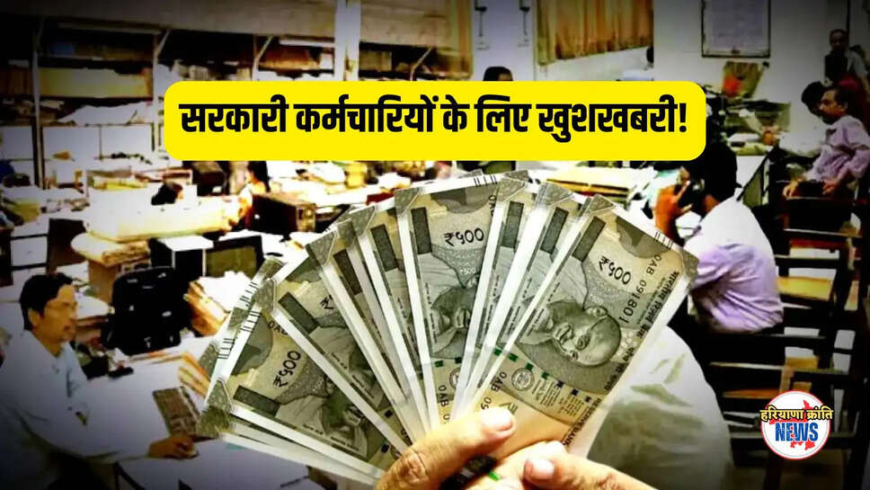 Government Employees