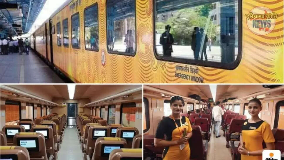tejas superfast train ,