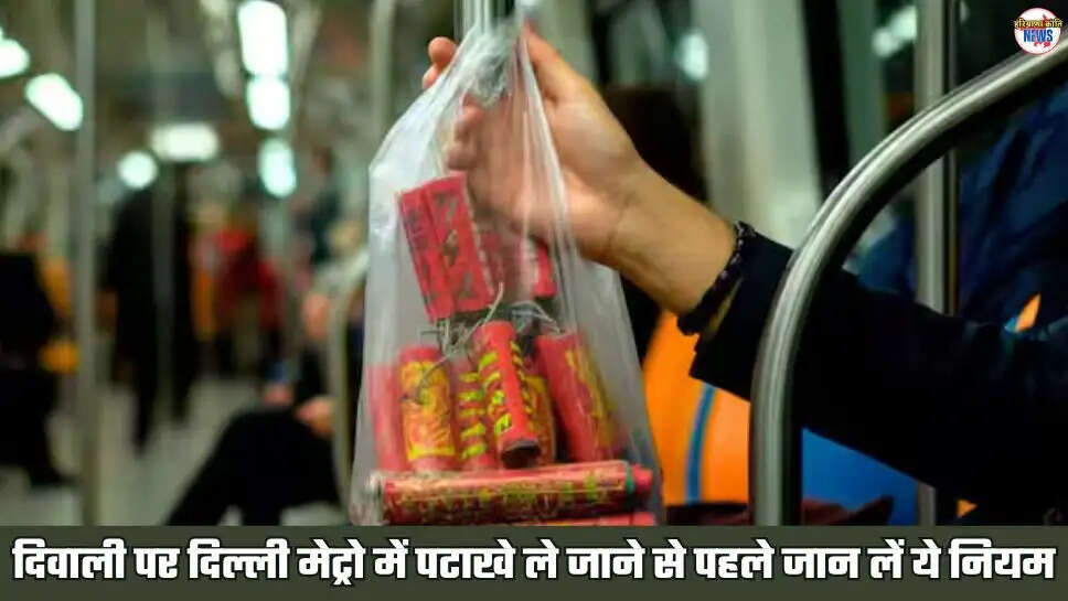 Delhi Metro