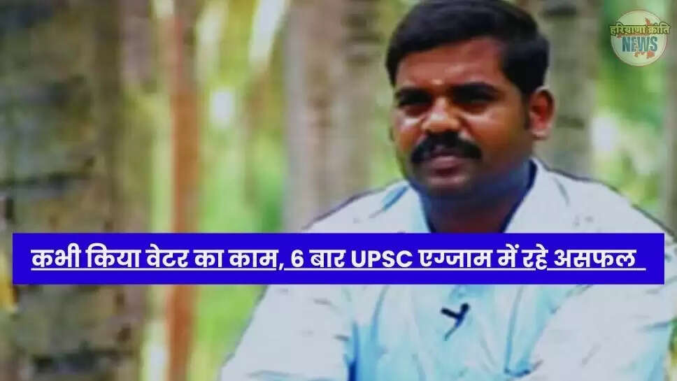 Success Story