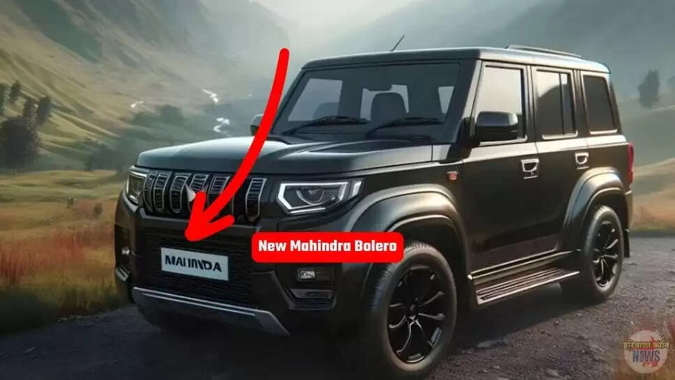 Mahindra Bolero 2024 