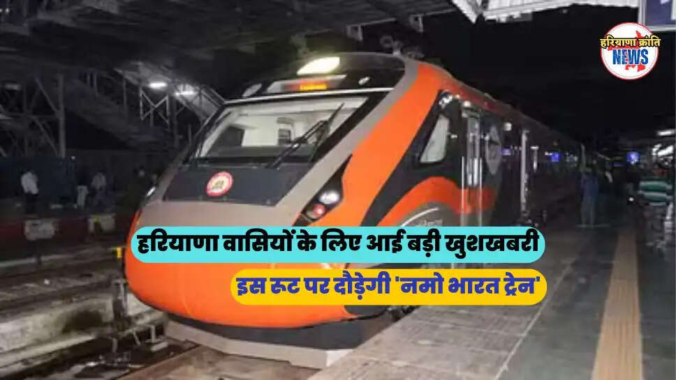 delhi meerut namo bharat