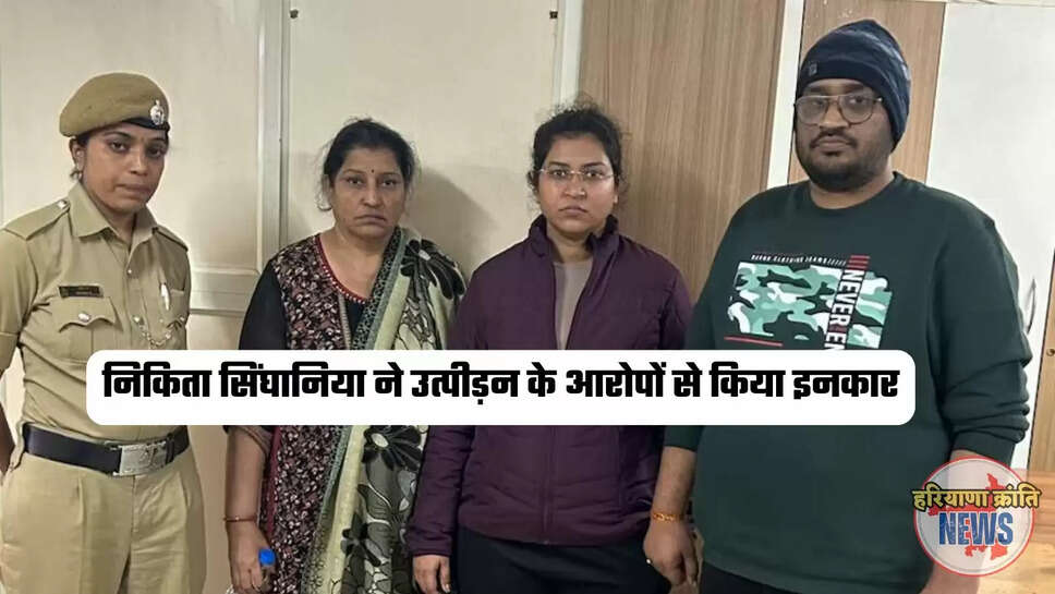 Atul Subhash Case
