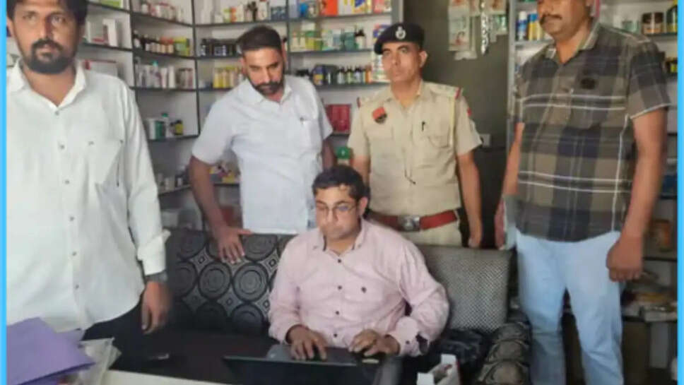 Sirsa Police and Drug Inspector