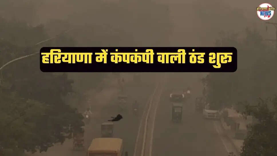 Weather News