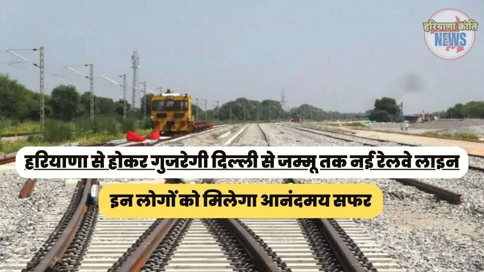 इन लोगों को मिलेगा आनंदमय सफर