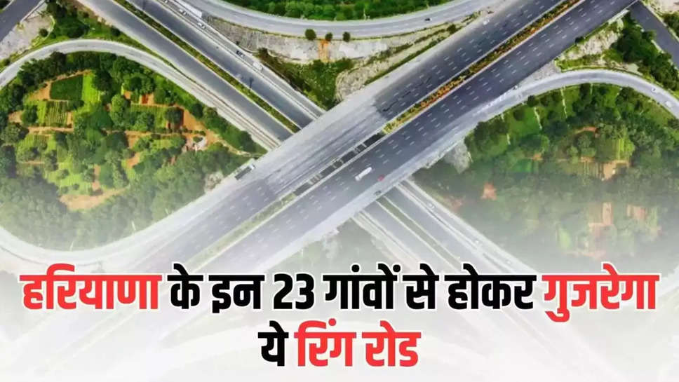 Karnal Ring Road Project