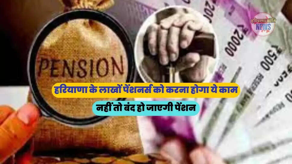 haryana