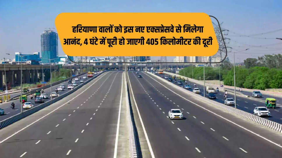 Delhi-Amritsar-Katra Expressway