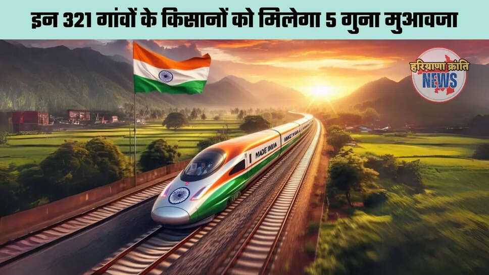 Delhi–Amritsar High-Speed Rail Corridor