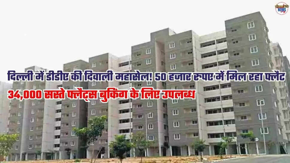 DDA