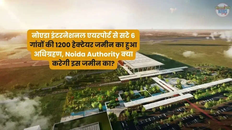 Jewar Airport