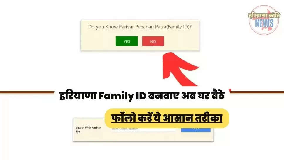 फॉलो करें ये आसान तरीका