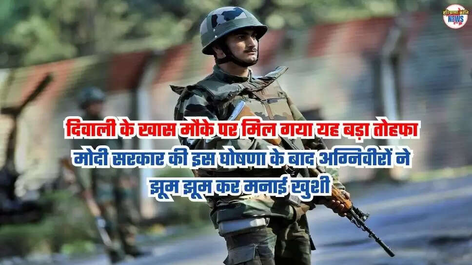 agniveer