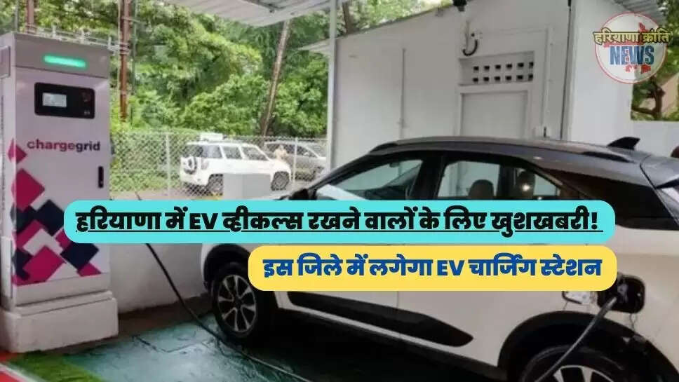 Ev charging,