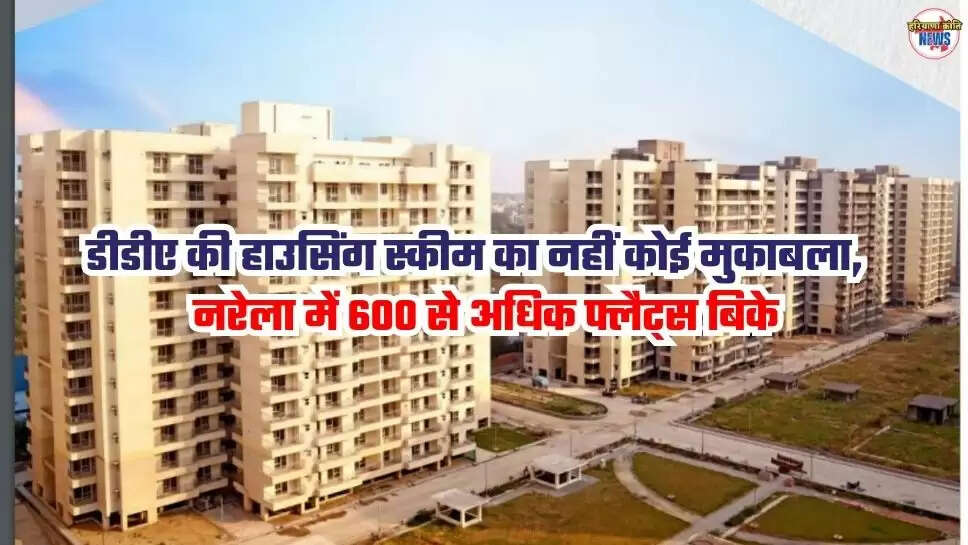 DDA