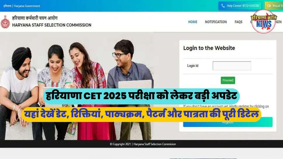 यहां देखें डेट, रिक्तियां, पाठ्यक्रम, पैटर्न और पात्रता की पूरी डिटेल