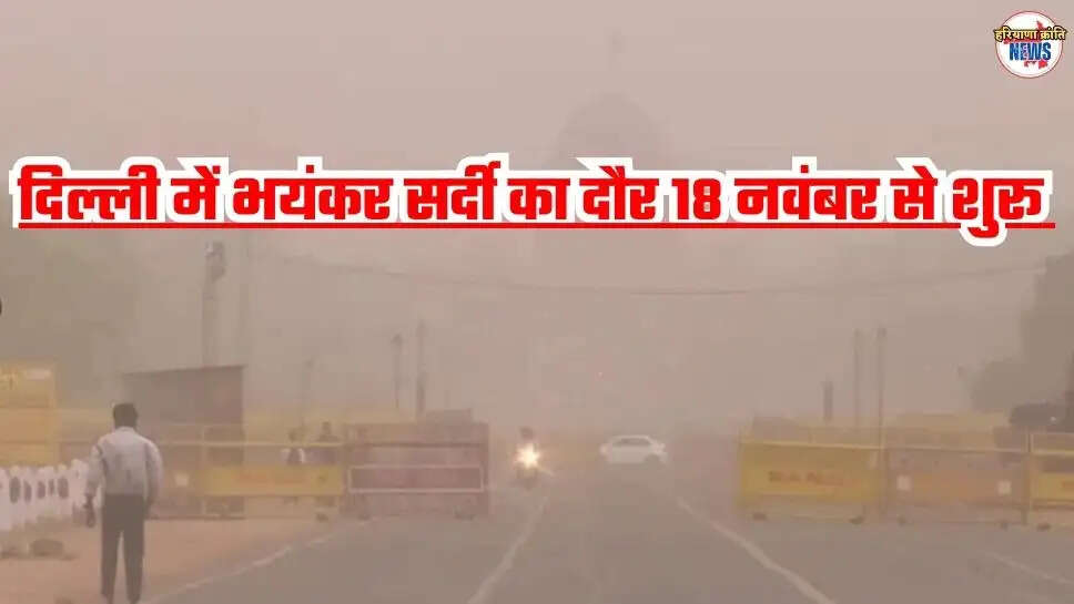 Delhi Weather News