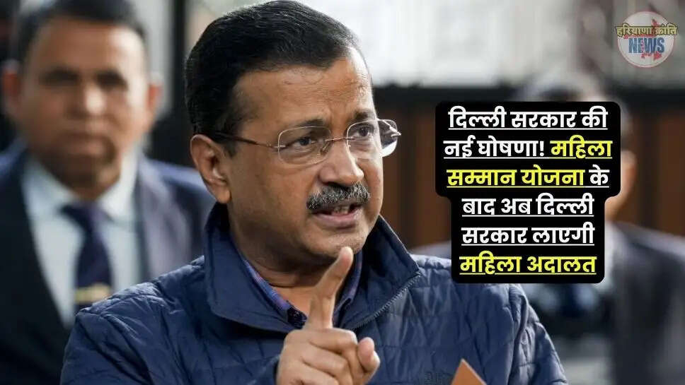 Delhi News