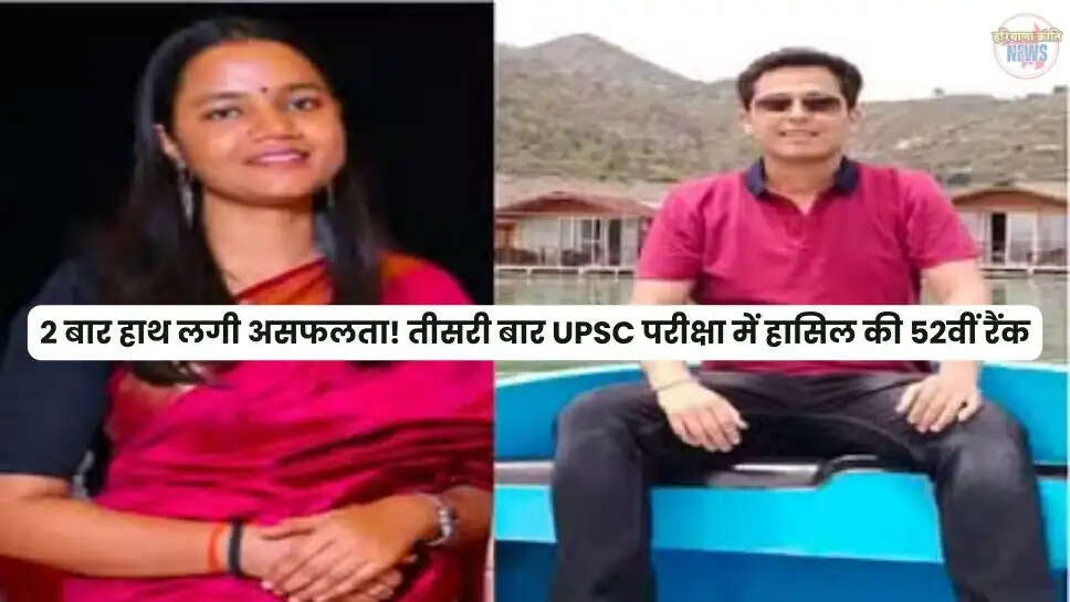 Success Story