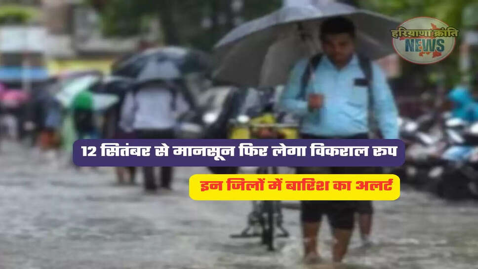 weather news