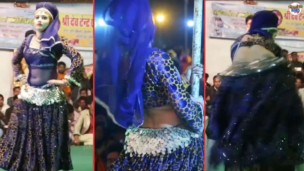 Gori Nagori Dance