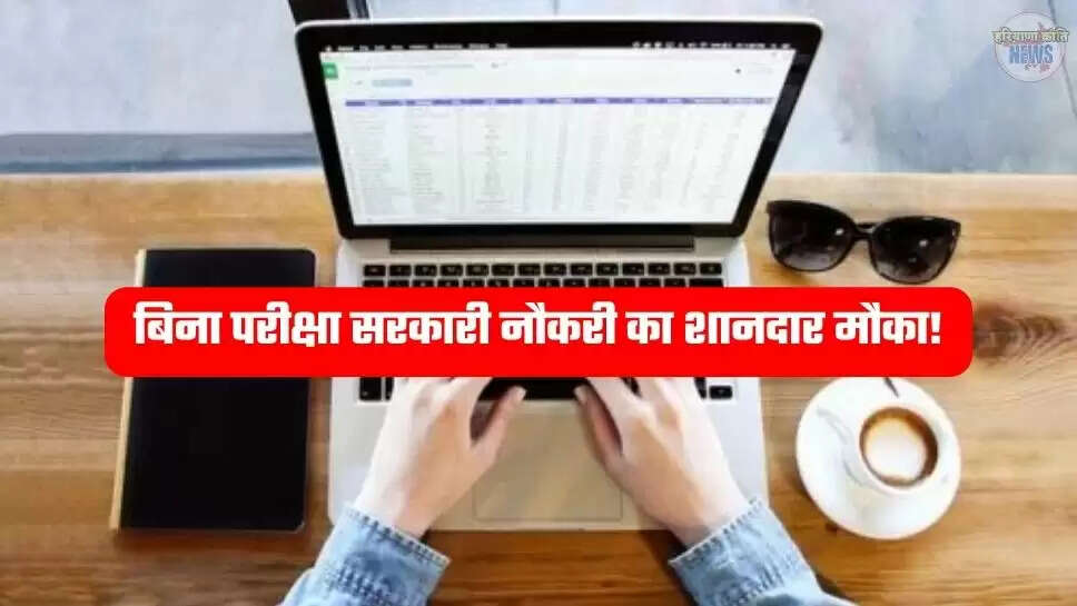 Animal Husbandry Department