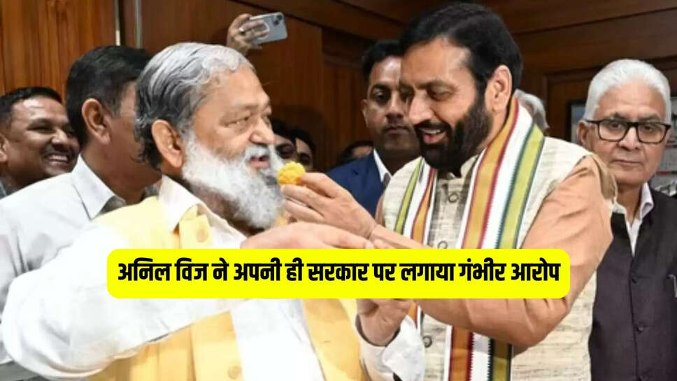 Minister Anil Vij