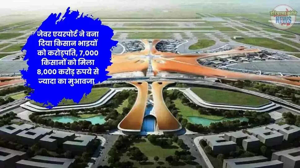 Noida International Airport