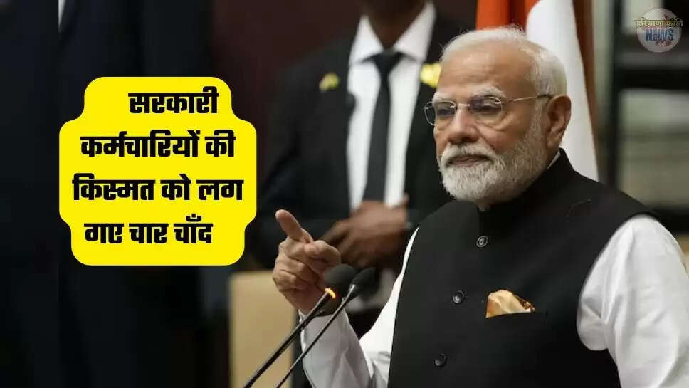Eighth Pay Commission