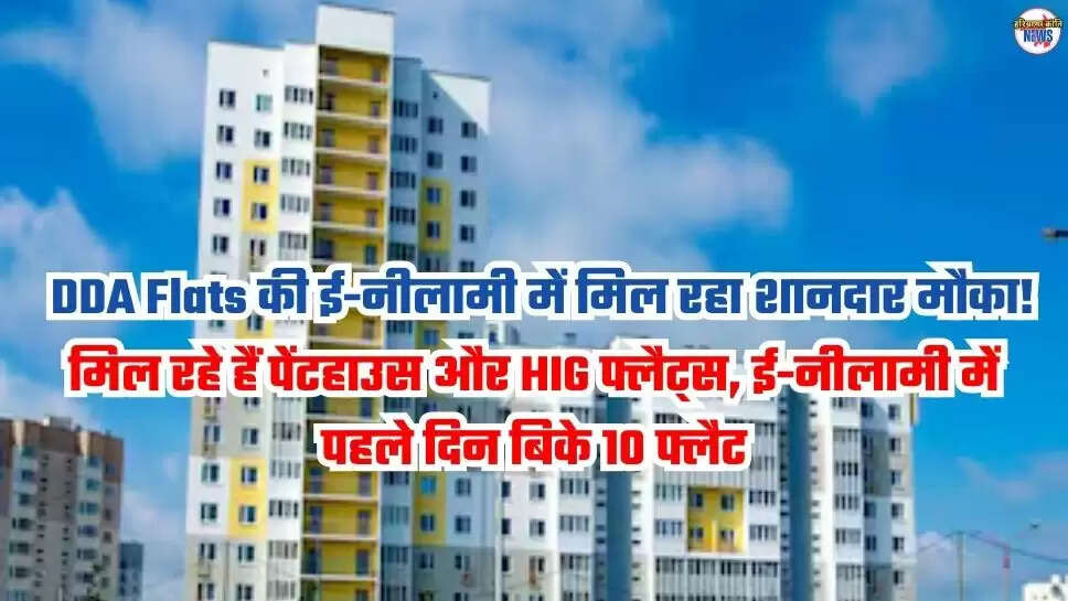 DDA Flats