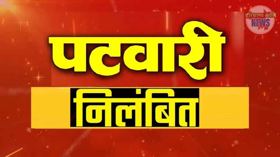 , जानिये क्या है मामला