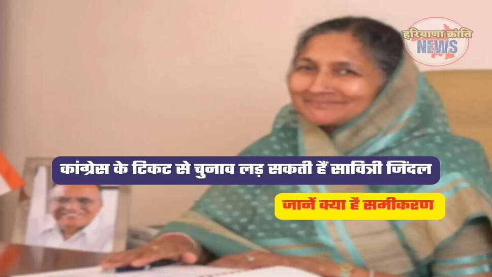 haryananews