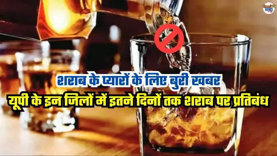 UP News