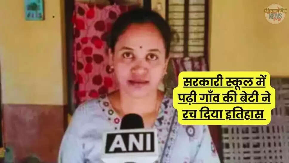 Sarkari Noukari