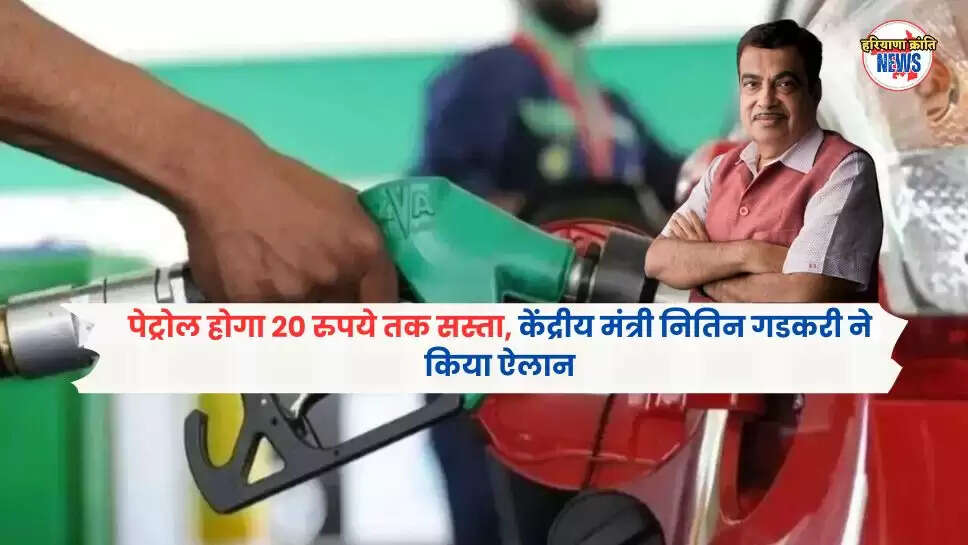 petrol-price