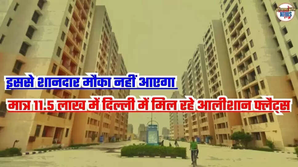 DDA
