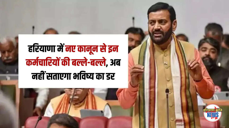 new laws in haryana