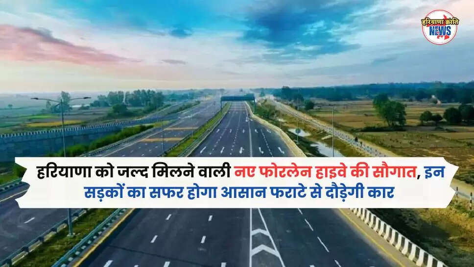 , gurugram pataudi rewari highway