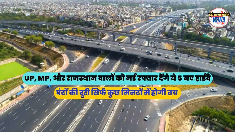 Expressway