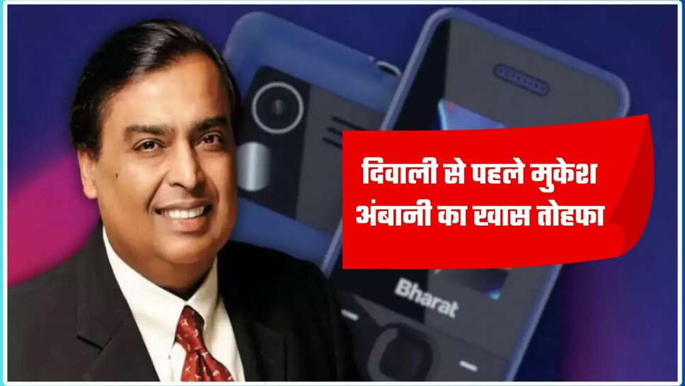 Mukesh Ambani