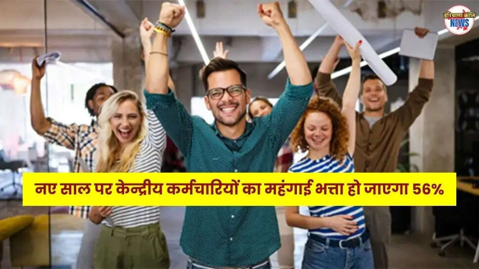 Mehngai Bhtta
