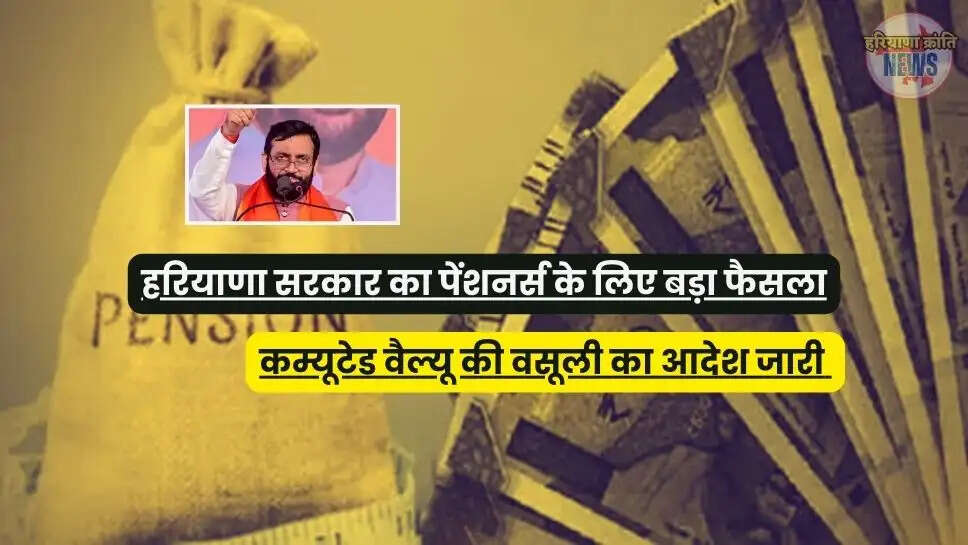Haryana Govt