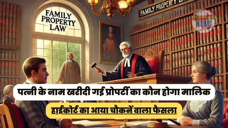 Haryana Kranti, चंडीगढ़: