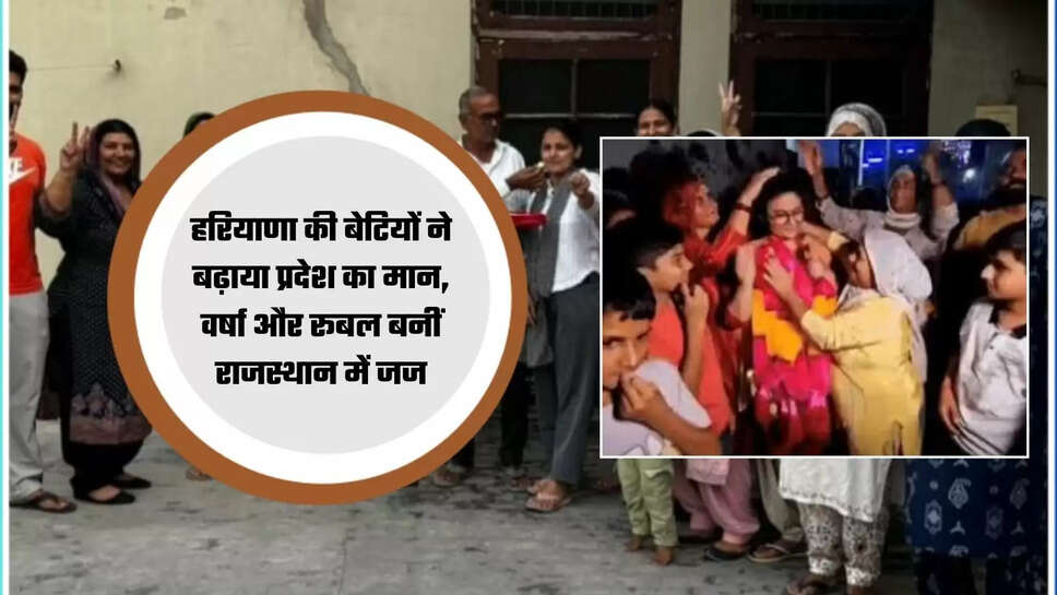 Judge in Rajasthan