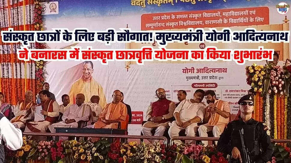 UP News